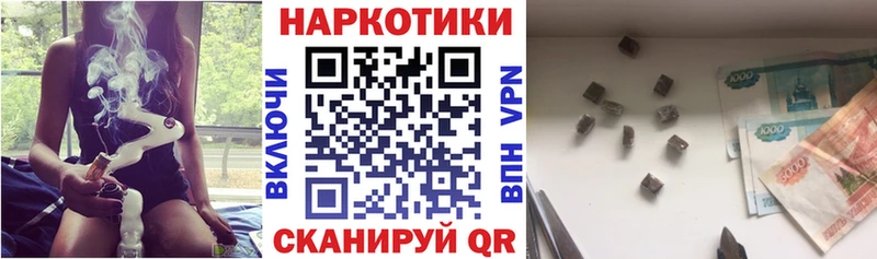 Наркошоп купить Гашиш А ПВП МЕФ Лсд 25 Бошки Шишки Павловский Посад
