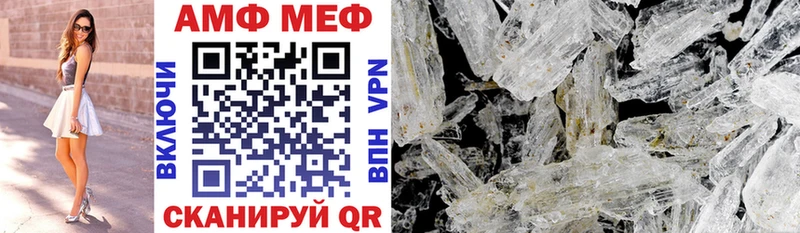 АМФ 98% Купить Павловский Посад