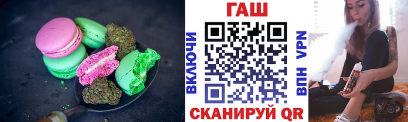 Купить закладки  Павловский Посад  Cannafood конопля 