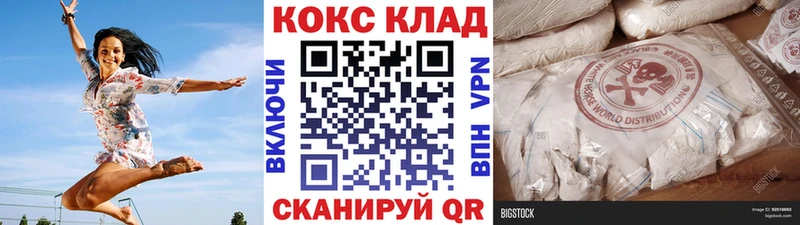 Кокаин FishScale Павловский Посад