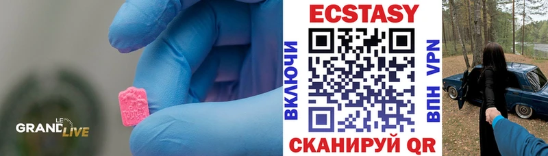 Купить закладки  Павловский Посад  ЭКСТАЗИ ешки 