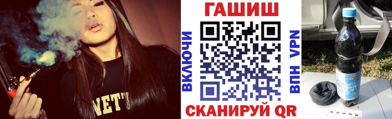 Гашиш Cannabis  Купить закладки  Павловский Посад 