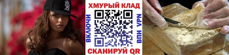 Героин белый  Купить  Павловский Посад 