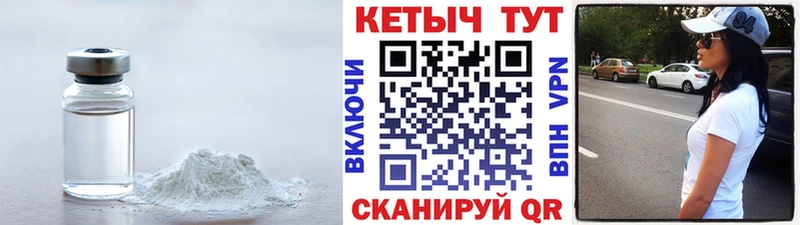 Купить закладки  Павловский Посад  КЕТАМИН VHQ 