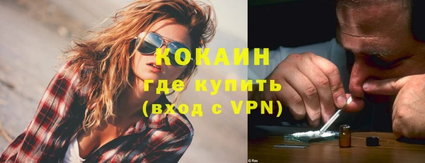 амф Балахна