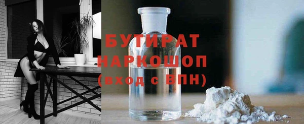 мяу мяу мука Белоозёрский