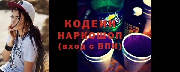 амф Балахна