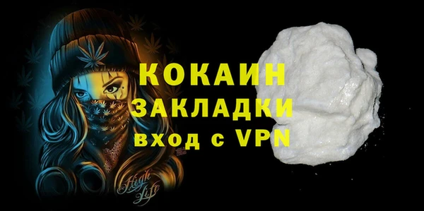 не бодяженный Балабаново