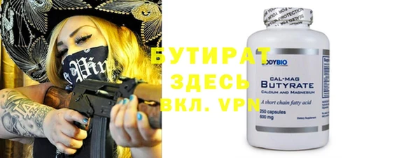 apvp Баксан