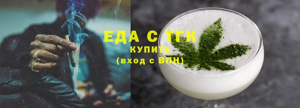 гидропоника Белокуриха