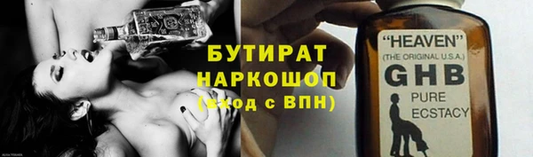 амф Балахна