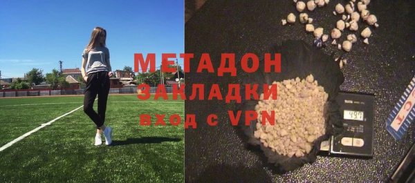 амф Балахна