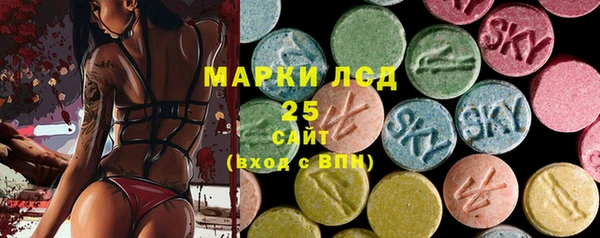 амф Балахна