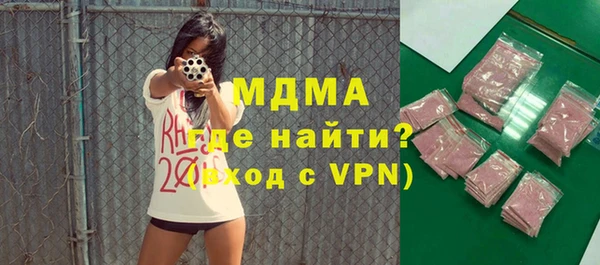 ECSTASY Беломорск