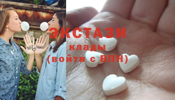 ECSTASY Беломорск