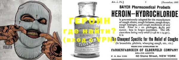 амф Балахна