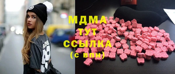 амф Балахна