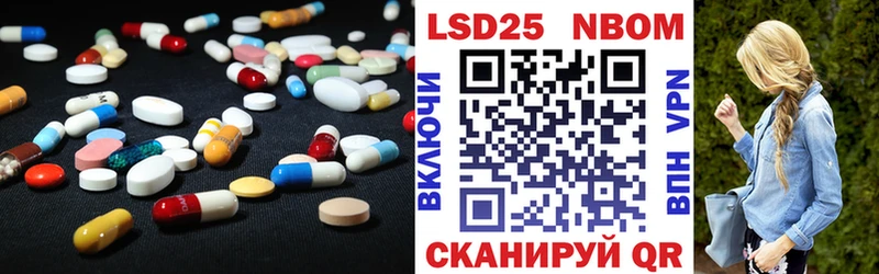 Купить  Павловский Посад  LSD-25 экстази кислота 