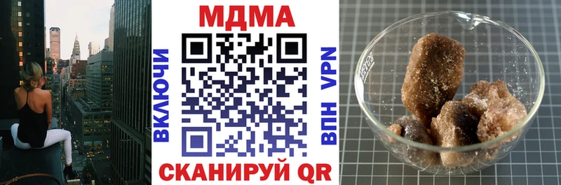 Купить закладки  Павловский Посад  МДМА кристаллы 