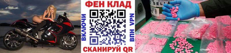 Купить  Павловский Посад  Первитин винт 
