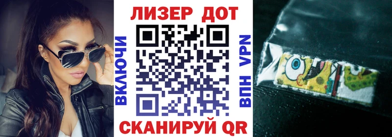 Купить закладки  Павловский Посад  Наркотические марки 1,5мг 