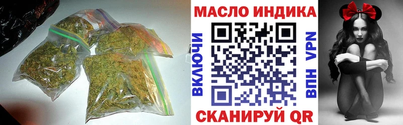 Дистиллят ТГК THC oil  Купить закладки  Павловский Посад 