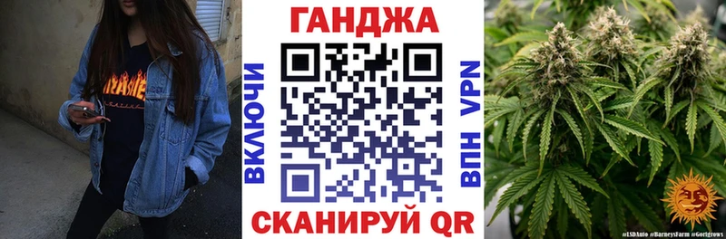 МАРИХУАНА индика Павловский Посад