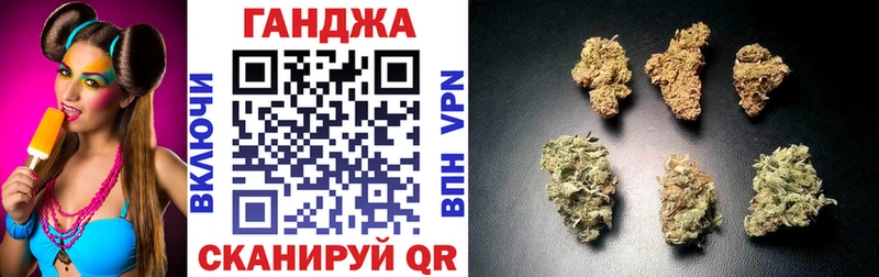 Купить  Павловский Посад  Марихуана сатива 